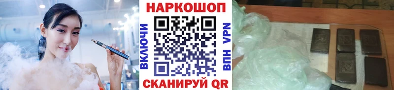 Купить КОКАИН  Меф мяу мяу  АМФЕТАМИН  Бошки Шишки  ГЕРОИН  Alpha PVP  Талдом