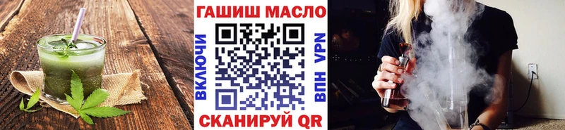 Печенье с ТГК конопля  Купить закладки  Талдом 