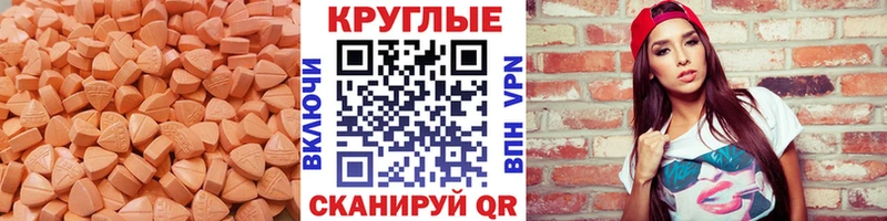 Ecstasy DUBAI Купить закладки Талдом