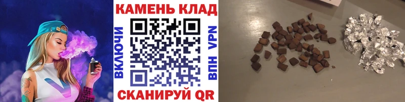 ГАШИШ гашик  Купить где  Талдом 