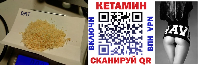КЕТАМИН VHQ  Купить где  Талдом 