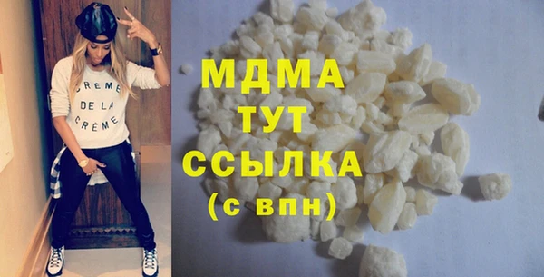 ECSTASY Заводоуковск