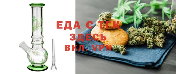 ECSTASY Заводоуковск