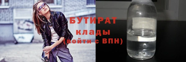 ECSTASY Заводоуковск