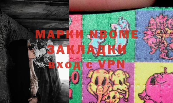 дживик Заволжск