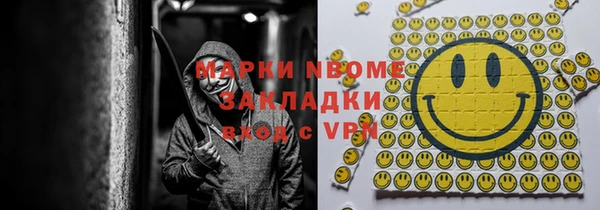 ECSTASY Заводоуковск