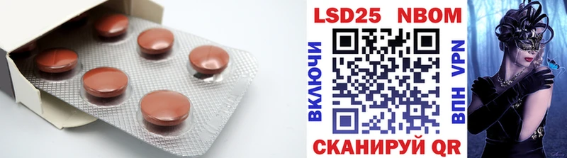 Лсд 25 экстази кислота  Купить закладки  Талдом 