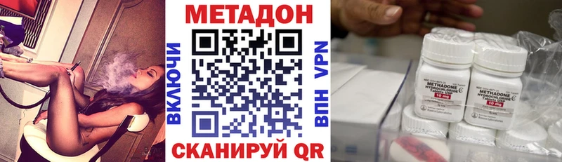Купить закладки  Талдом  МЕТАДОН белоснежный 