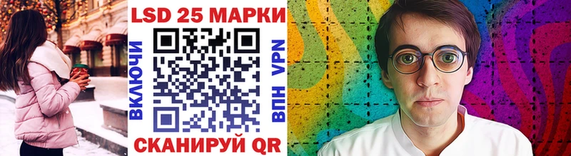 Марки 25I-NBOMe 1500мкг  Купить где  Талдом 