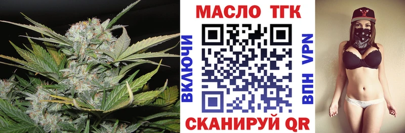 Дистиллят ТГК вейп  Купить закладки  Талдом 