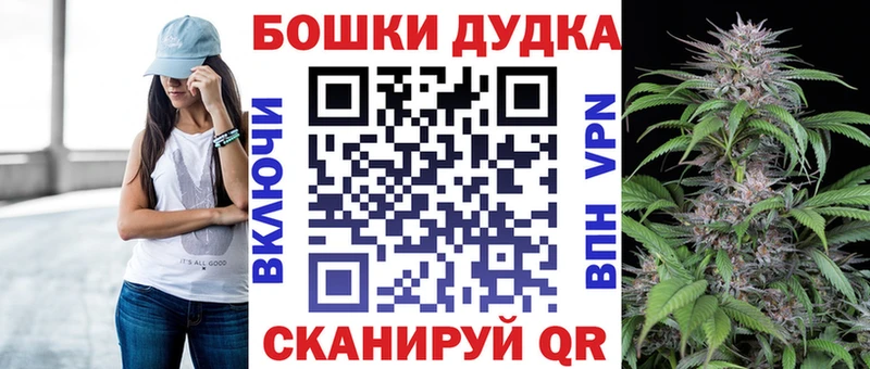 Бошки Шишки тримм  Купить закладки  Талдом 